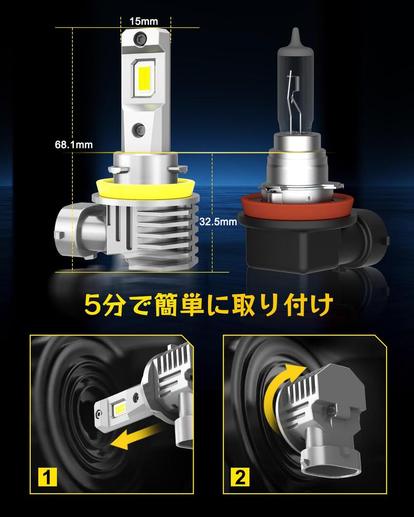 AUXITO H8/H9/H11/H16 LED Headlight, Yellow, H11 LED, Fog Lamp, Yellow 3000K, High Brightness Chip,