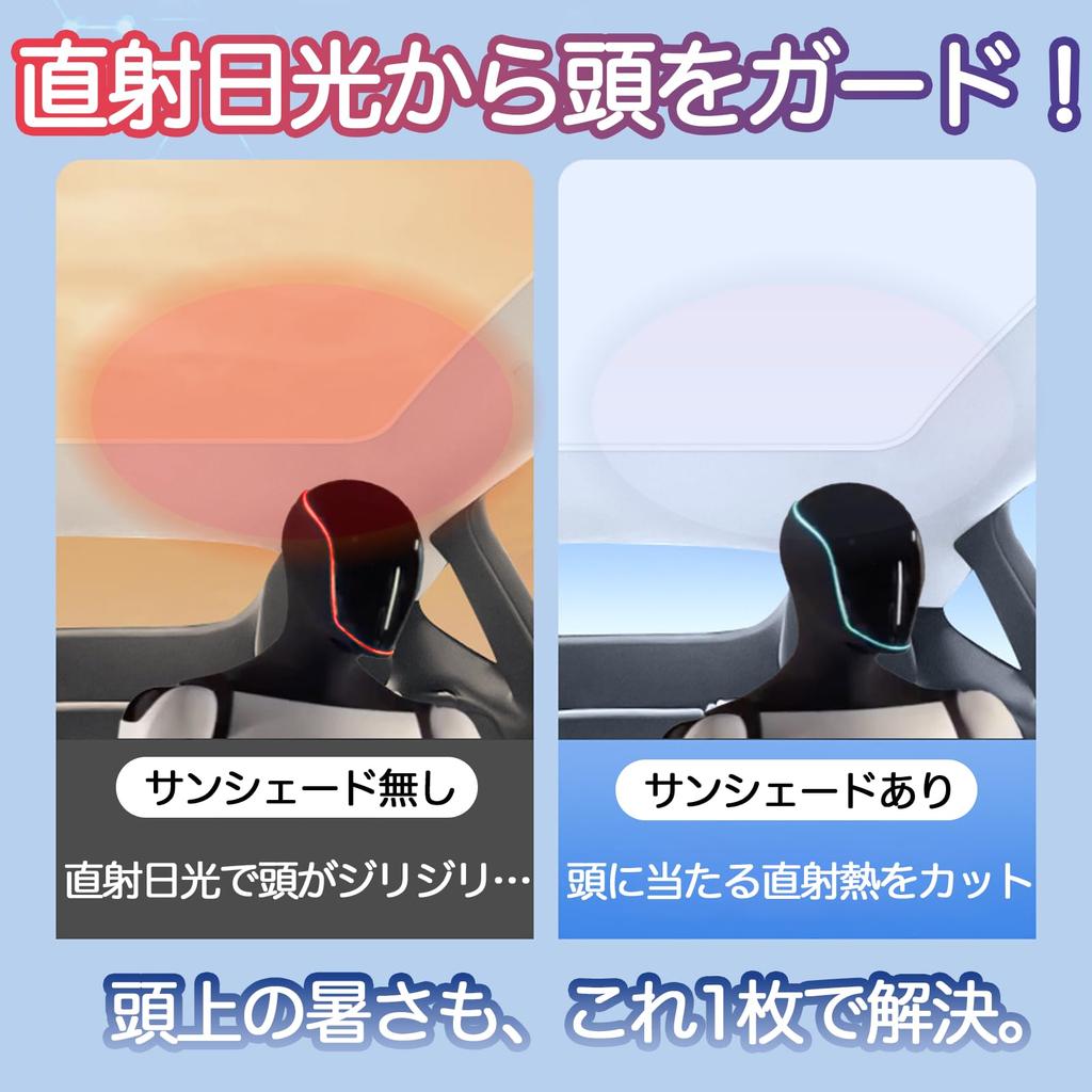 Sakura Garage Tesla Model 3 Sunshade for 2024 and later models for (Highland) [A must-have Teslas] (White)