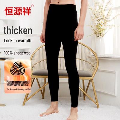 Hengyuanxiang Herren 100% Reine Wolle Thermounterhose