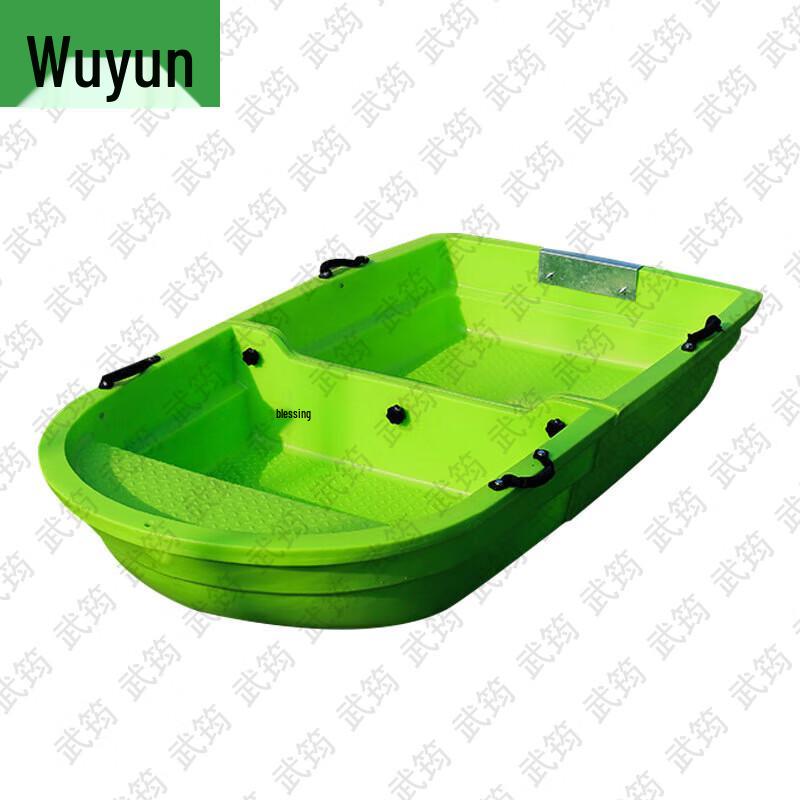 PE Double-Layer Rescue & Fishing Boat