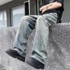 Men'S Retro Washed Vintage Wide Leg Jeans, Men'S Loose Straight Leg Casual Versatile Vibe Hanging Long Pants