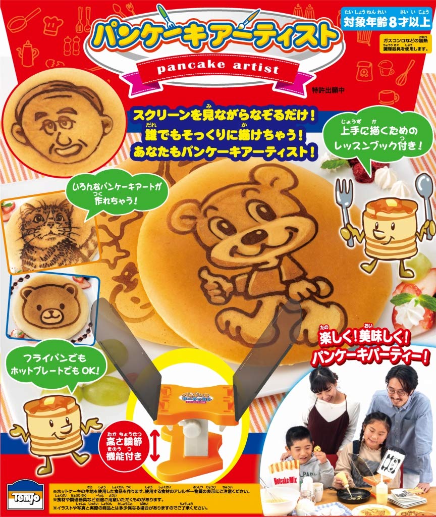 Tenyo Cooking Toy Pancake Artist
