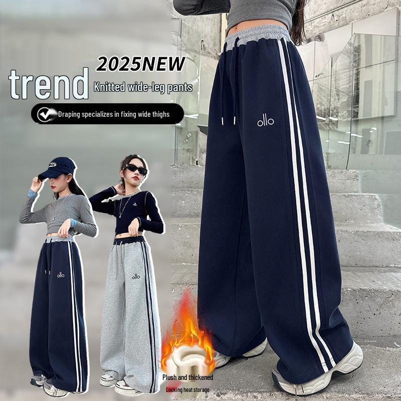 Mädchen Sweatpants mit geradem Bein und Kordelzug - Frühling/Herbst 2025 für mittlere und große Kinder, lange Hosen für Junior High Schülerinnen