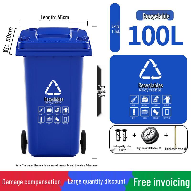 Ally Outdoor Commercial 100L Recycling Bin