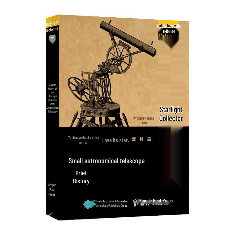 Starlight Collector: A History of Telescopes