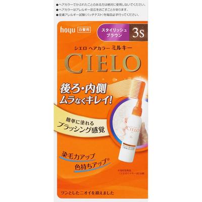 Cielo Hoyu Cielo Hair Color Ex Milky 3s Stylish Brown 50g+75ml