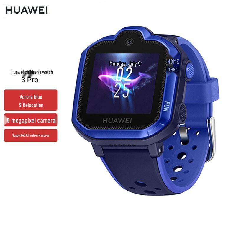 

HUAWEI Дитячий годинник 3 Pro 4G GPS Smartwatch (версія CN)