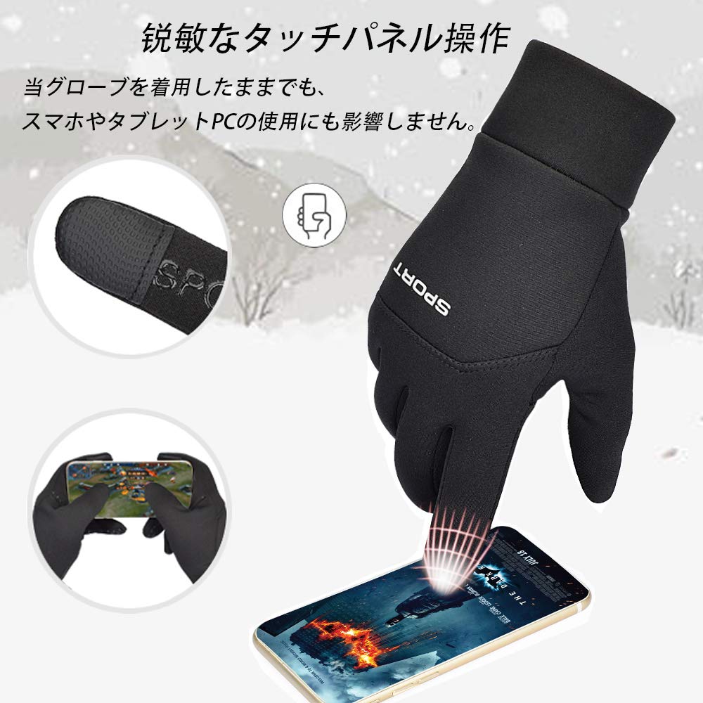 HYJEAL Outdoor Sports Cold Weather Cycling Bike Smartphone Long Abrasion for Men and Mountain Size L Gloves, Gloves, Gloves, Gloves, Compatible,