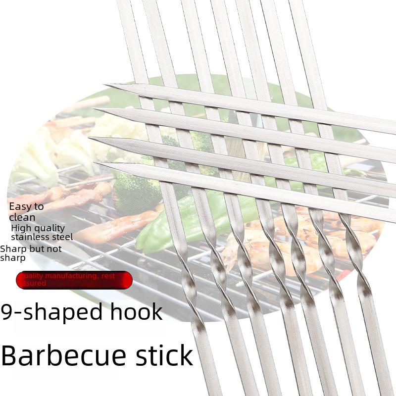 Zibo Stainless Steel Flat BBQ Skewers - 9-Pack