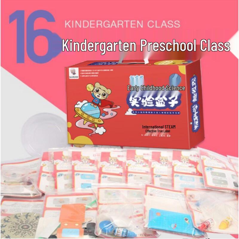 AKIRO Kids STEM Experiment Kit