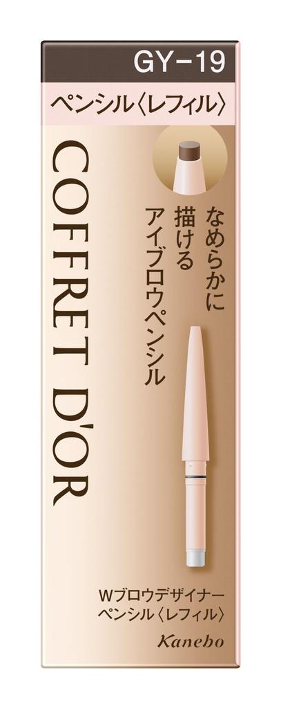 Coffret Doll Eyebrow W Brow Designer Pencil GY19 <Refill>