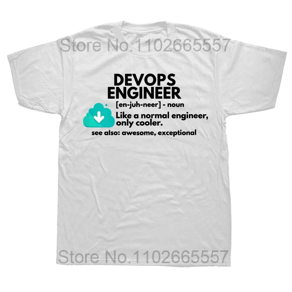 DEVOPS The Real Definition of DEVOPS T Shirt Devops Computer Nerd Geek Programmer Funny Sarcastic Cool Cute Programming