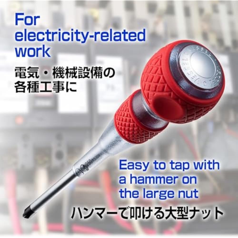 VESSEL (VESSEL) Ball Grip Safety Through-Screwdriver +2 x 150 250
