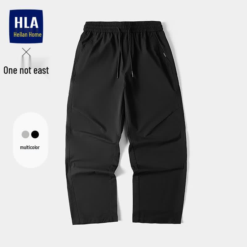 HLA Men's Casual Relaxed Fit Cropped Trousers