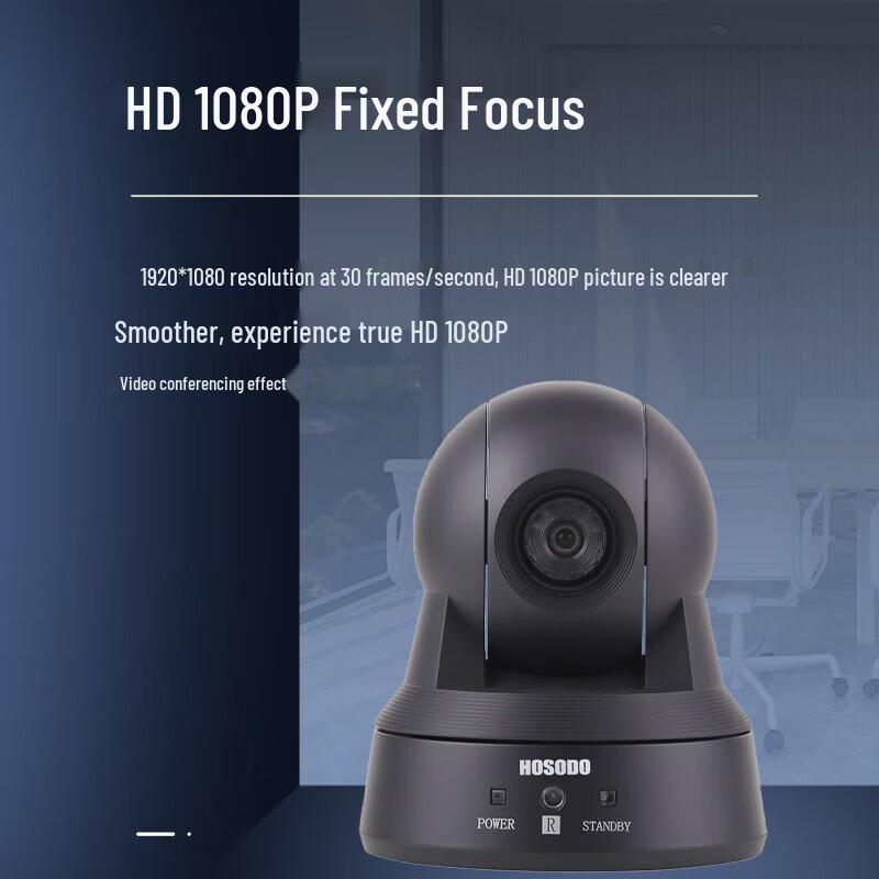 

Hongshiddo HSD-H1 Small Video Conferencing System (CN version)
