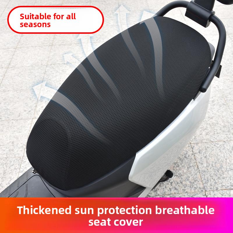 Universal motorcycle seat cover, quick-drying, heat-insulating, sun-protective, anti-slip, wear-resistant seat cover net sleeve