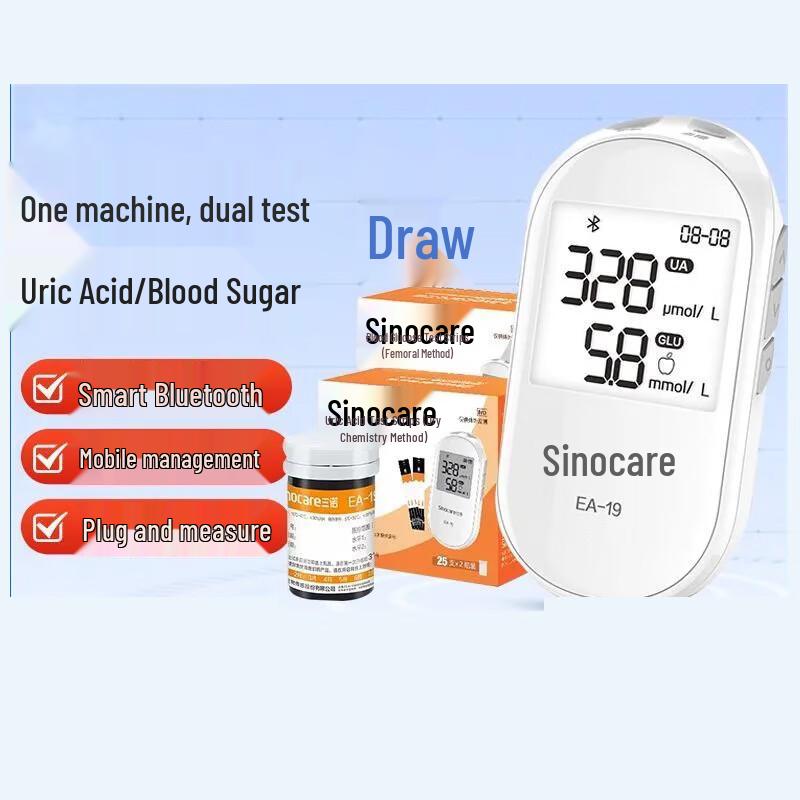 Yida Sanofi EA-19 Uric Acid & Blood Glucose Monitor Kit (CN version)