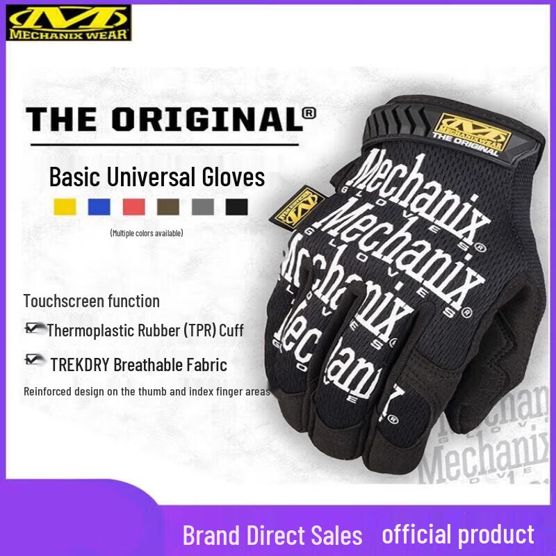 Mechanix Wear Tactical Protective Gloves