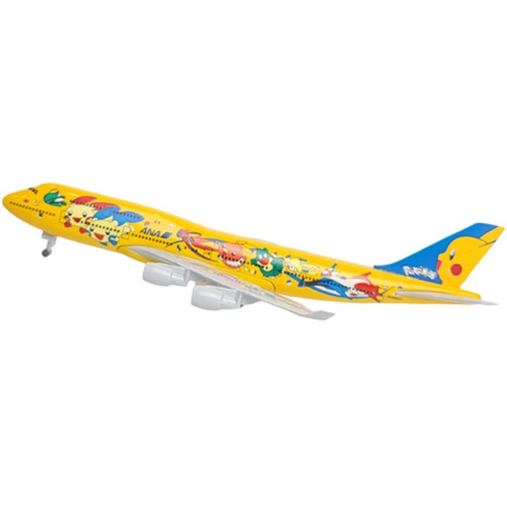 ANA B747 Yellow Diecast Model Airplane (20cm)
