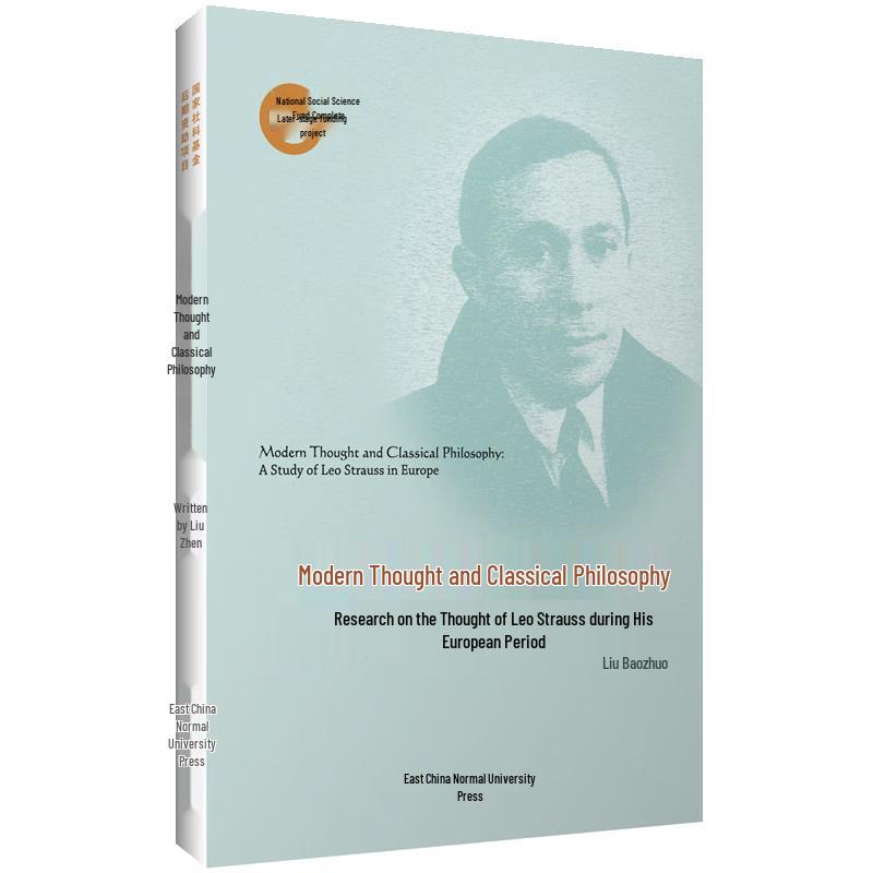 Modern Thought and Classical Philosophy: A Study of Leo Strauss