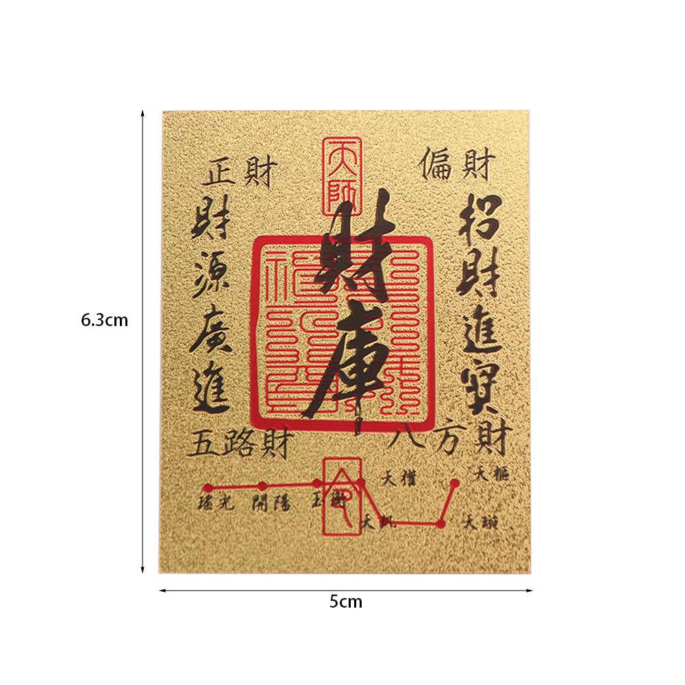 Servet Tanrısı Bereket İyi Şans Kartı Etiketi Altın Varak Cep Telefonu Etiketi Doğum Günü Hediyesi
