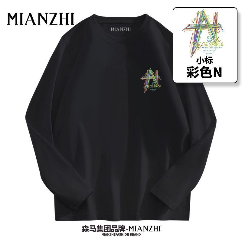 Spring and Autumn Pure Cotton Long-sleeved T-shirts Loose and Versatile Simple Printed Round Neck Tops for Men