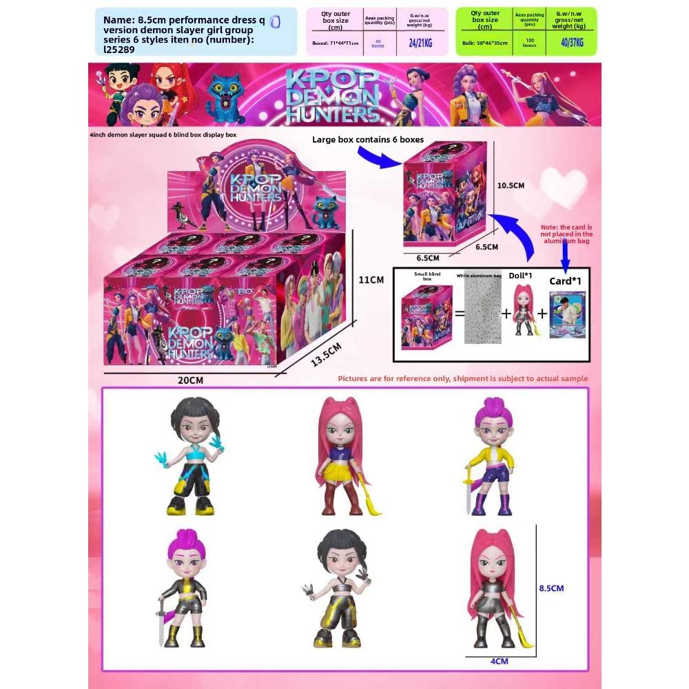 Witch Hunters Explosive K-Pop Big Head Q Version Rumimi Figure Model Blind Box Tide Play Doll Ornament