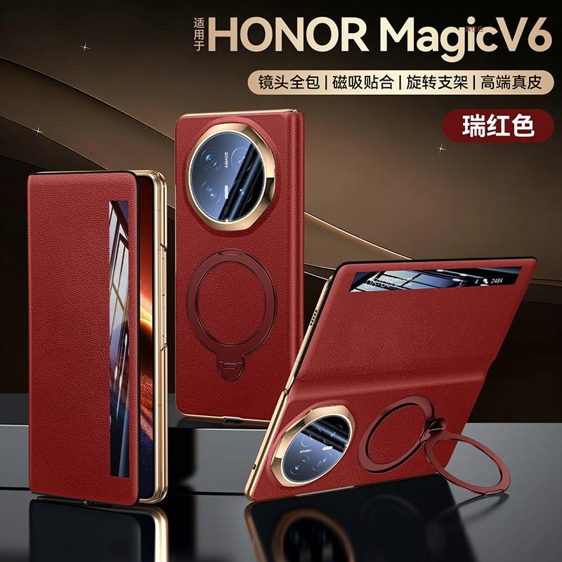 HONOR Magic V6 Leather Case With