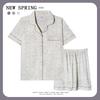 Women’s Cute Cotton Short Sleeve Pajama Set - Summer Style