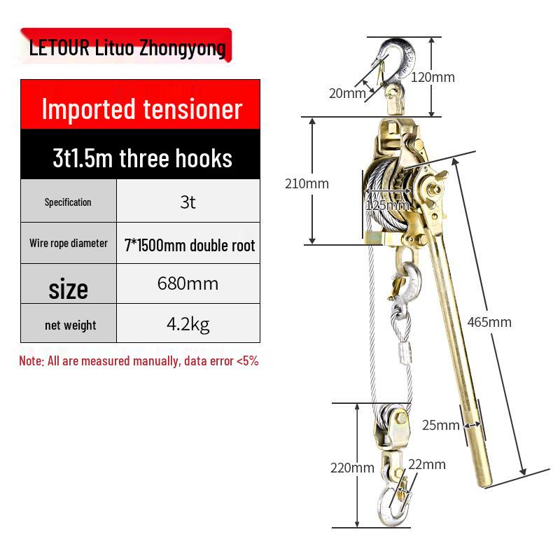 3T X 1.5M Ratchet Wire Rope Tensioner