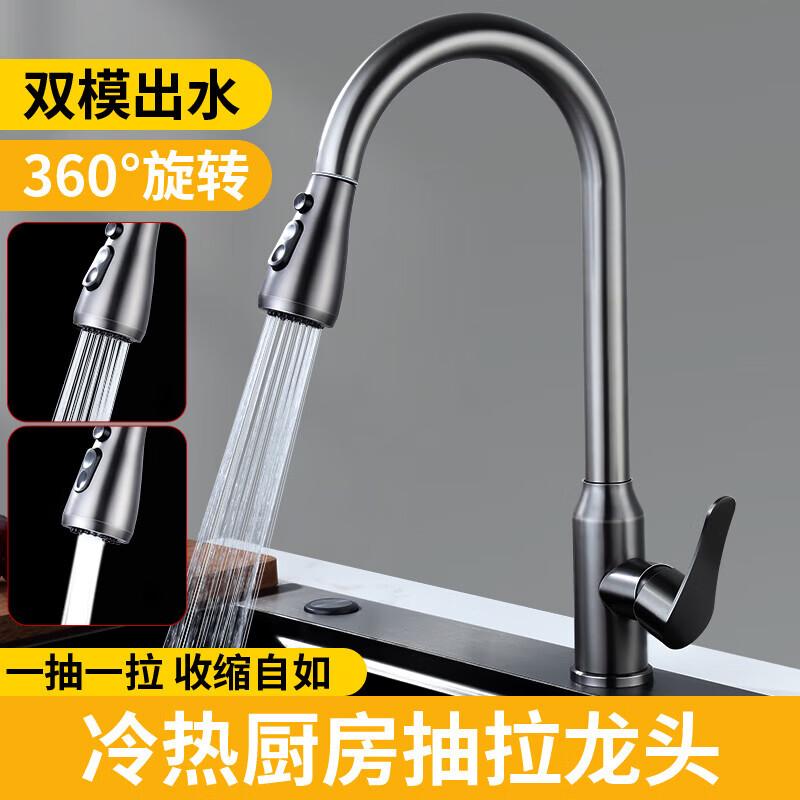 Anica Enjoy Pull-Out Kitchen Sink Faucet