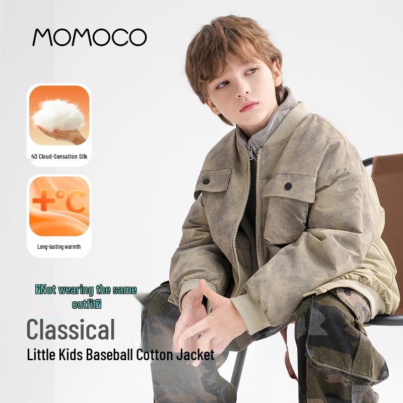 Зимняя модная бейсбольная куртка для мальчиков MOMOCO 130 зелёный