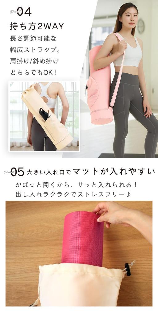 MILASIC Yoga Mat Large Capacity Yoga Bag with 3 Shoulder or Crossbody Carrying Compatible Case, 30L, Water-Repellent, Lightweight, Pockets,