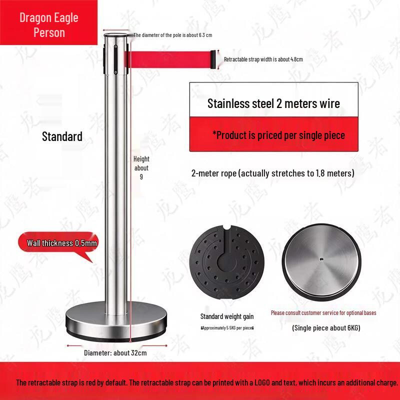 Longyingzhe Retractable Crowd Control Stanchion