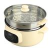 26cm Electric Pot Khaki Anti Stick Smart Reservation Temperature Control Anti Dry Burn Electric