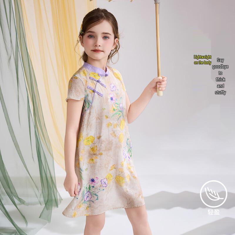 ASK JUNIOR Girls' Chinese Style Cheongsam Dress