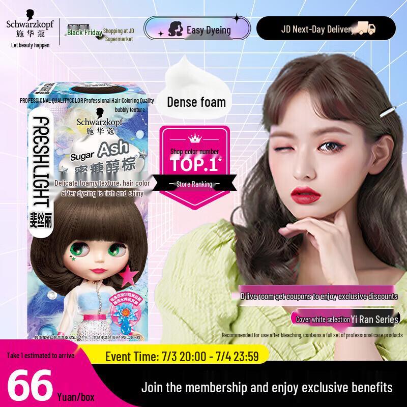 Schwarzkopf Fresh Light Bubble Hair Dye