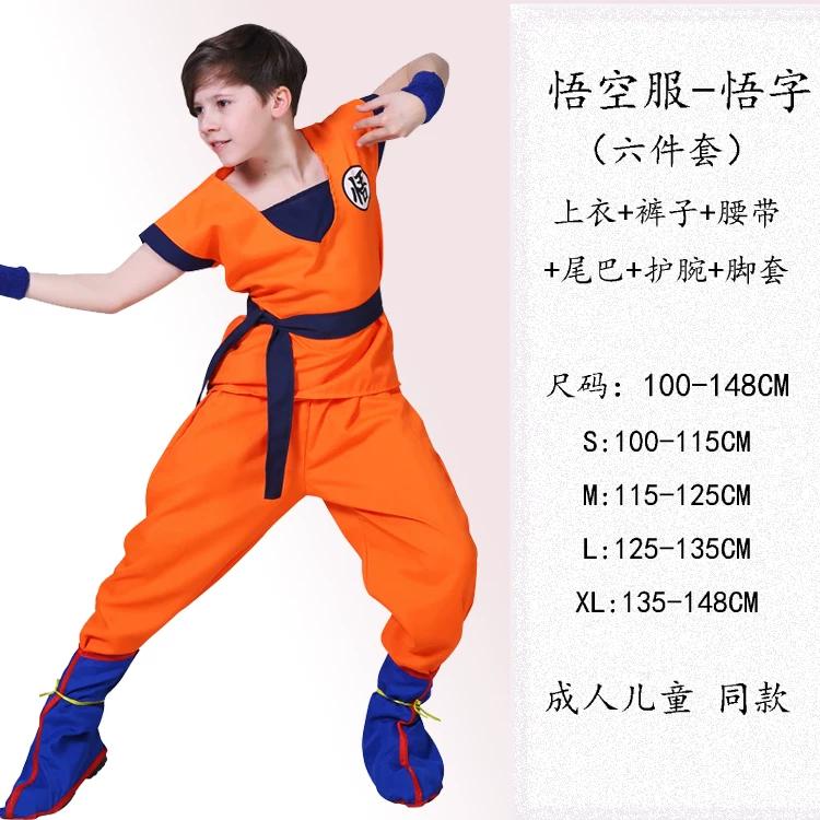 Dragon Ball Goku Master Roshi Future Fighter Cosplay Set, Anime Halloween Stage Performance Outfit