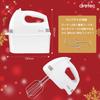 dretec Frusta Elettrica HM-703WT (bianca) - 5 impostazioni di velocità, include custodia per riporre il cavo di alimentazione e le fruste.