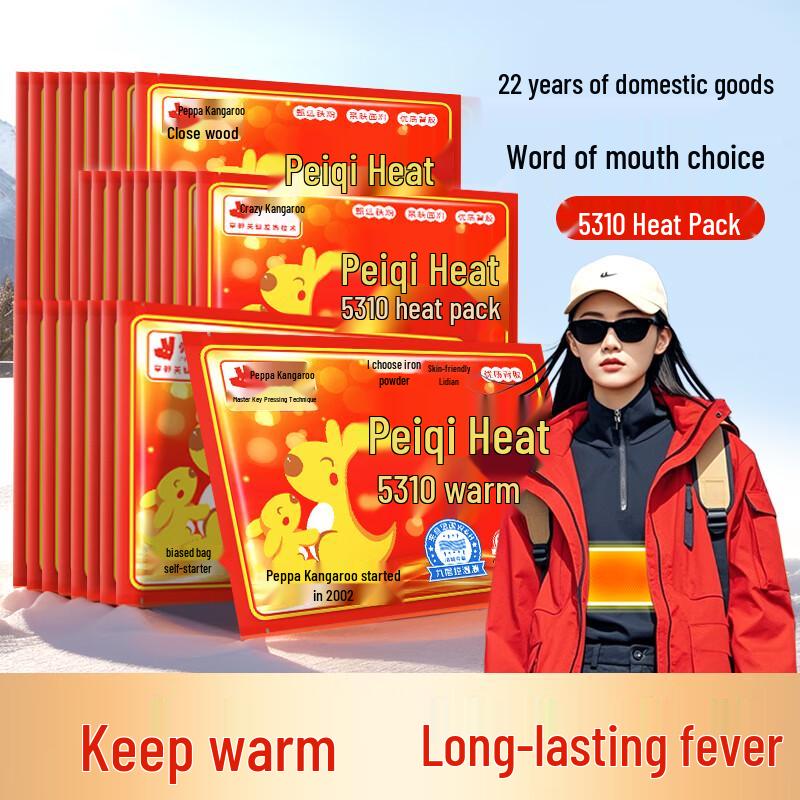 Peppa Pig Kangaroo Self-Heating Body Warmer Patches