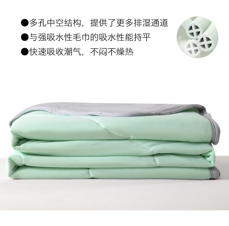Lianggan Silk Double-sided Summer Cool Quilt