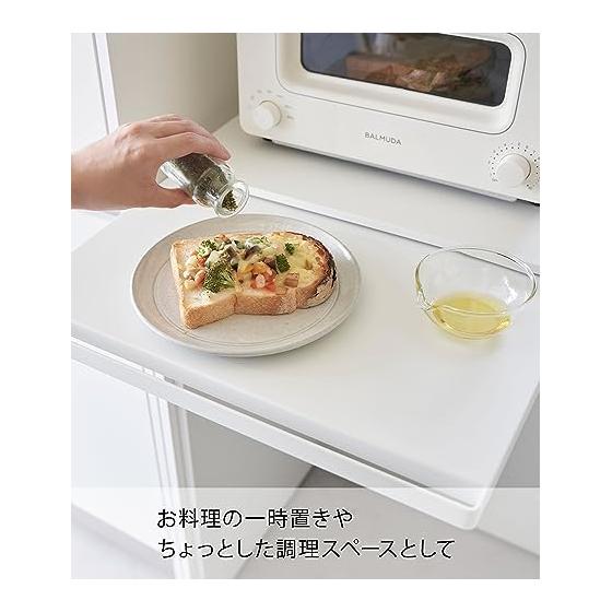 Yamazaki Jitsugyo [Completed Product, Stopper Only Required To Be Installed] Kitchen Under Appliance Sliding Table White Approx. W45 X D39 - 64.5 X
