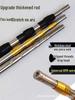 Telescopic Super Hard Outdoor Fishing Spear & Landing Net Pole
