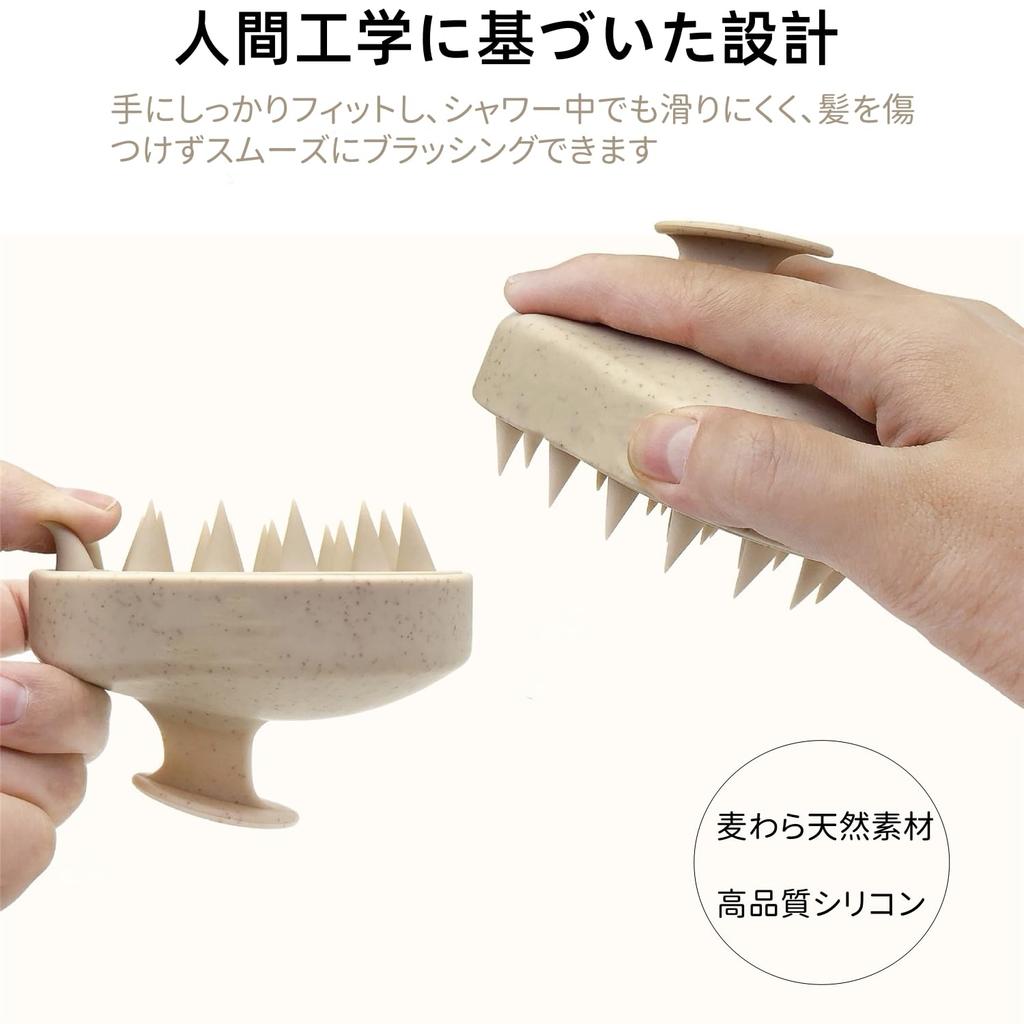 Of Scalp Shampoo Scalp Scalp Wet Hair Ergonomic Scalp Wet and Dry for Bath Products [Set 3] Brush, Brush, Straw, Organic, Massage, Brush, Brush,