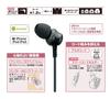 Panasonic In-Ear Earphones, Black, RP-HJE360-K