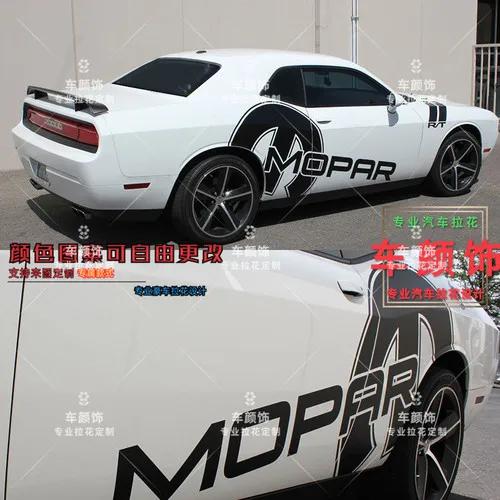 Custom Car Stickers FOR Dodge Challenger Hellcat SRT Body Modification Vinyl Fashion v Racing Decal Film