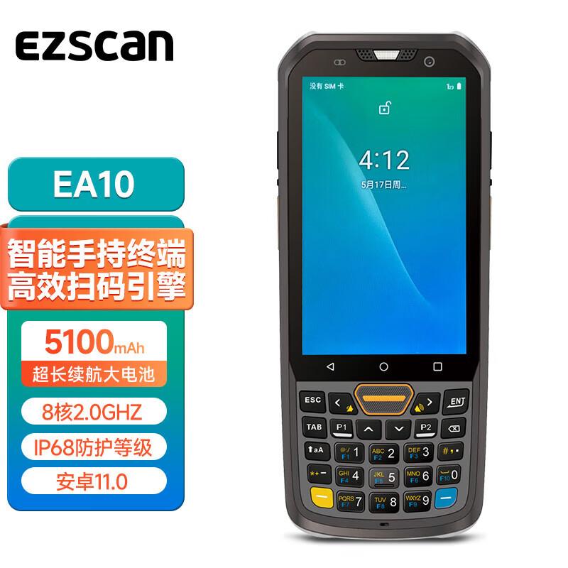 Ezscan EA10/EA12 Industrial Smart PDA Data Collector
