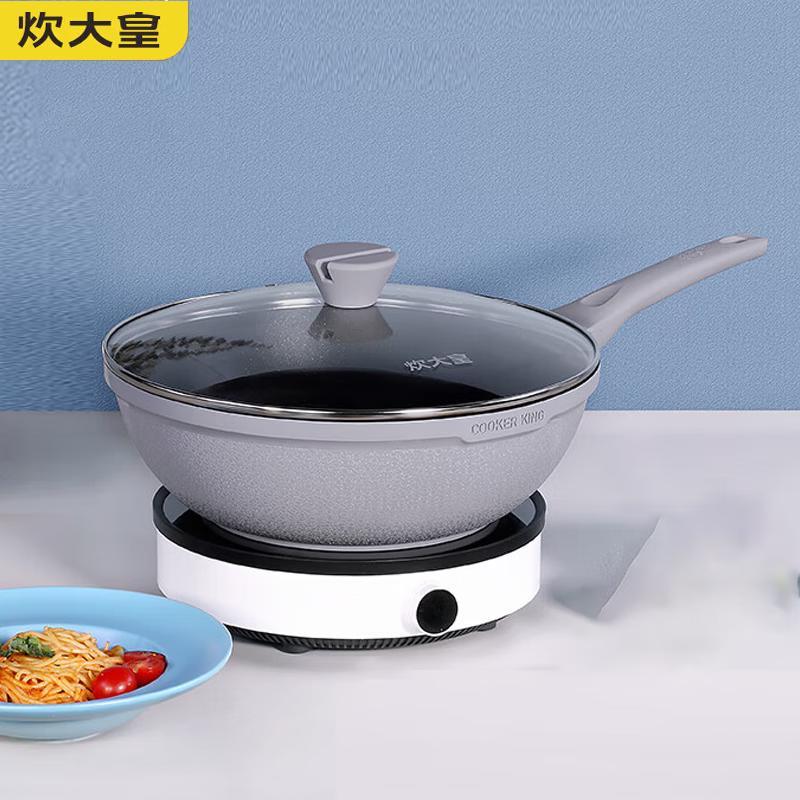 COOKER KING 32cm Non-Stick Stir-Fry Pan