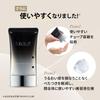 Ya-Man MediLift Moisture Serum (for use with facial device) YML0029