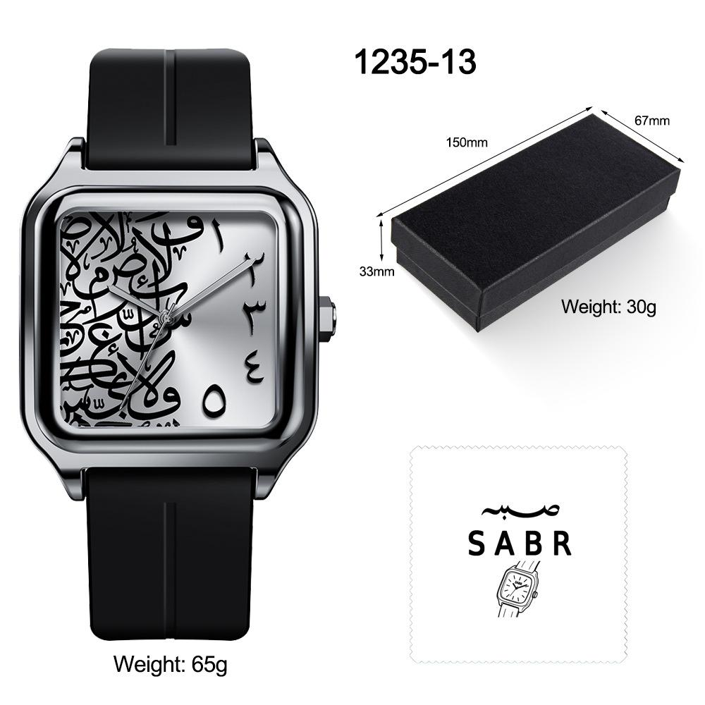 Latin Alphabet Roman Scale Square Men'S And Women'S Watches, High-End Waterproof Watches, Quartz Watches, Large Dials